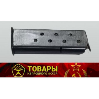 Магазин для пистолета Тульского-Токарева (ТТ)